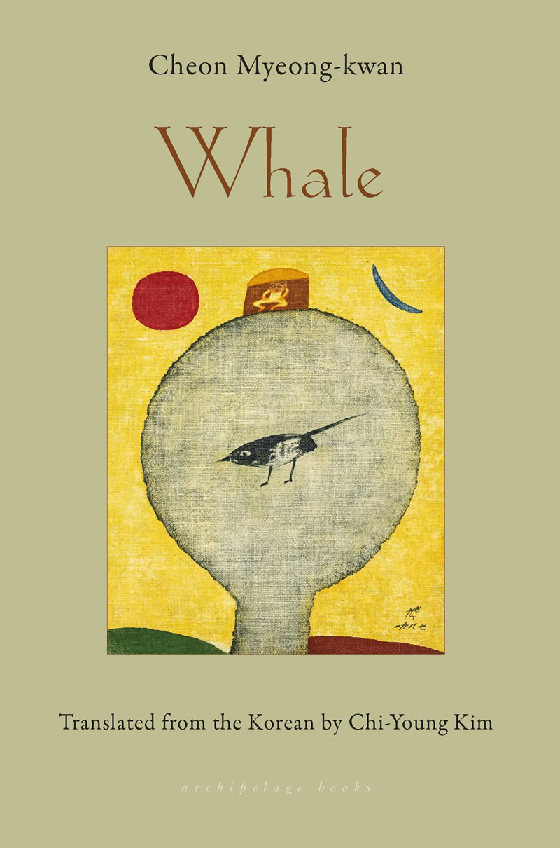 Whale by Cheon Myeong-kwan